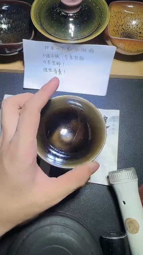 茶盏建窑建盏茶器33