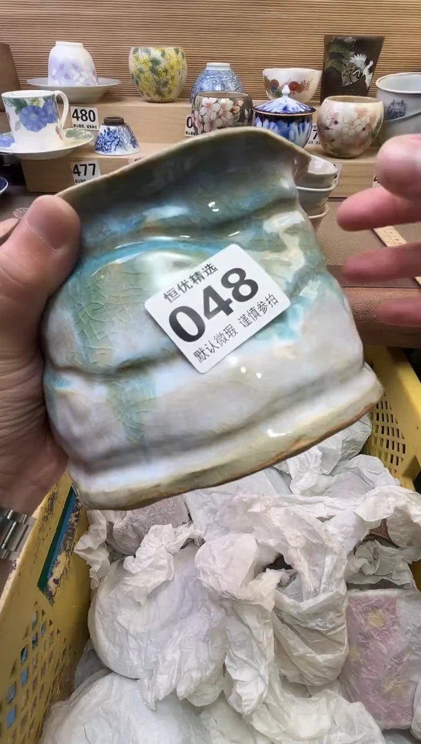 军****）陶瓷陶瓷陶瓷陶瓷陶瓷陶瓷