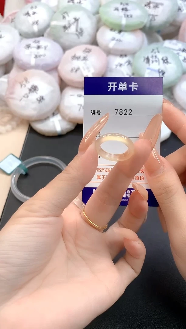玛瑙/玉髓手镯未镶嵌鱼*7822玛瑙戒指15号