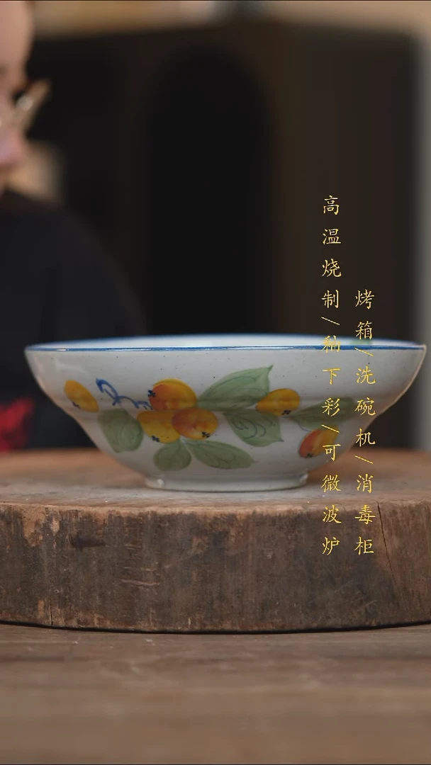瓷片景德镇高温釉下彩（食品级）