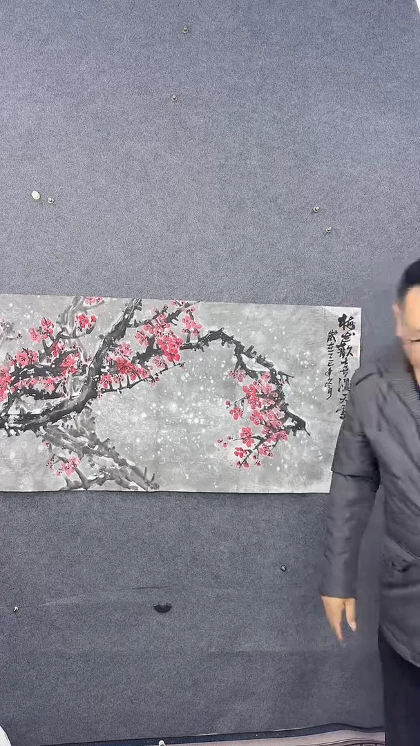 国画136*68吴铁成作品