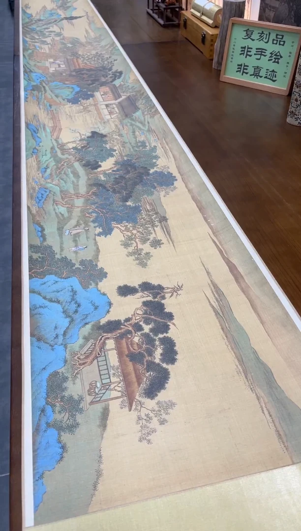 【复刻品】仇英 春游图卷