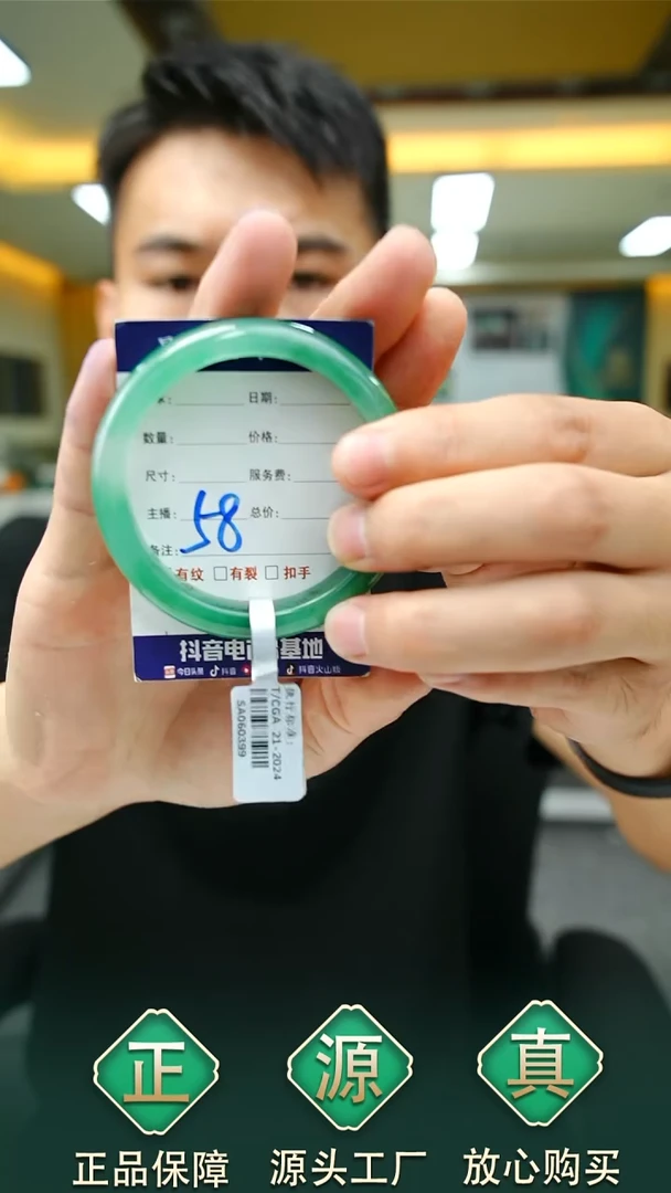 未镶嵌手镯石英质玉53+58