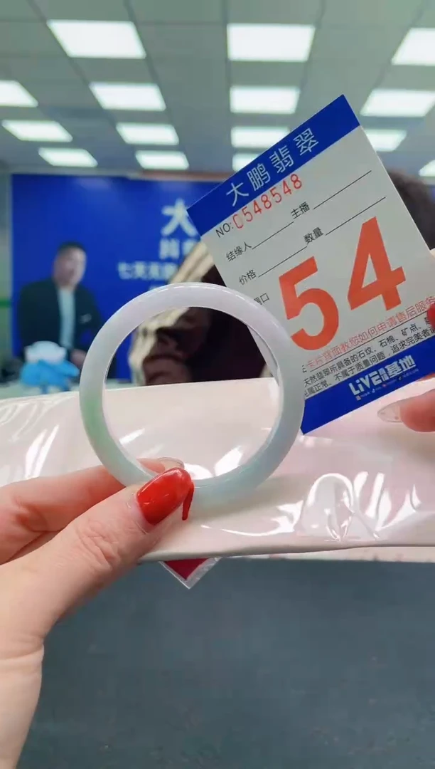 未镶嵌手镯翡翠AAAAAAAAAAAAAAAAAAAAAAAAAAAAAA