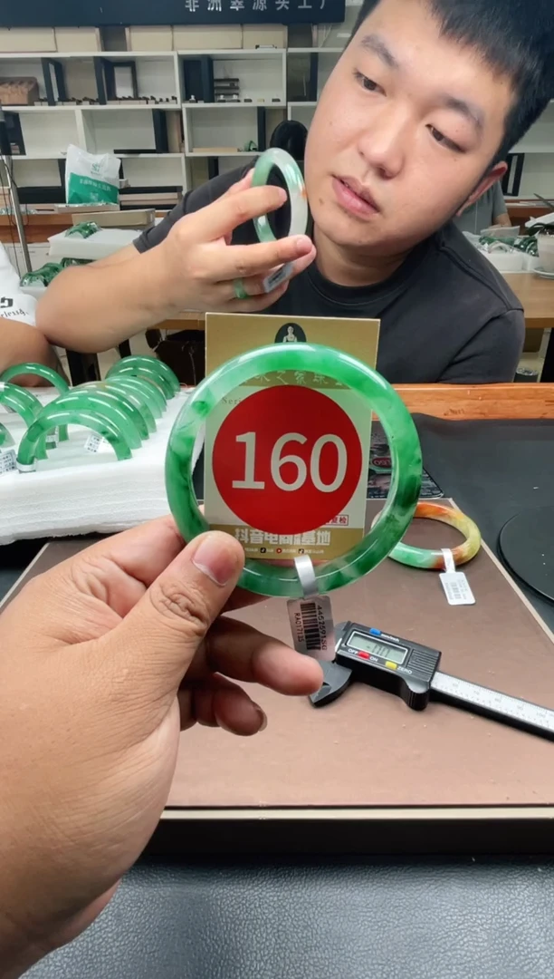 未镶嵌手镯石英质玉57+160