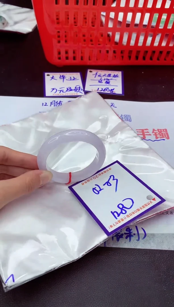 未镶嵌手镯翡翠11111111