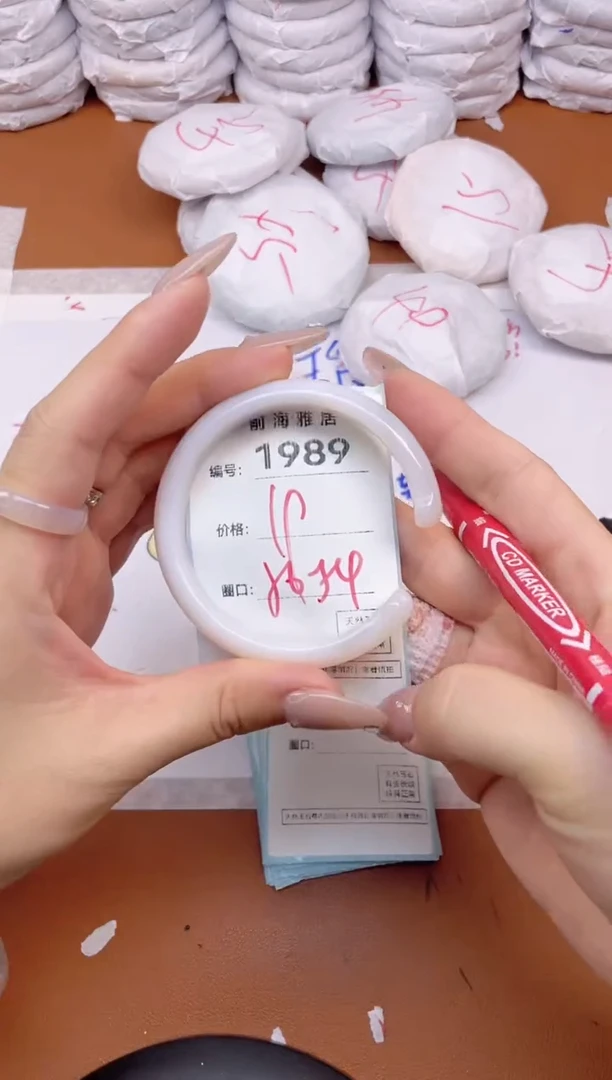 【闪购商品】玛瑙/玉髓手镯未镶嵌1989