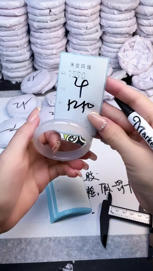 手镯玛瑙/玉髓未镶嵌1590