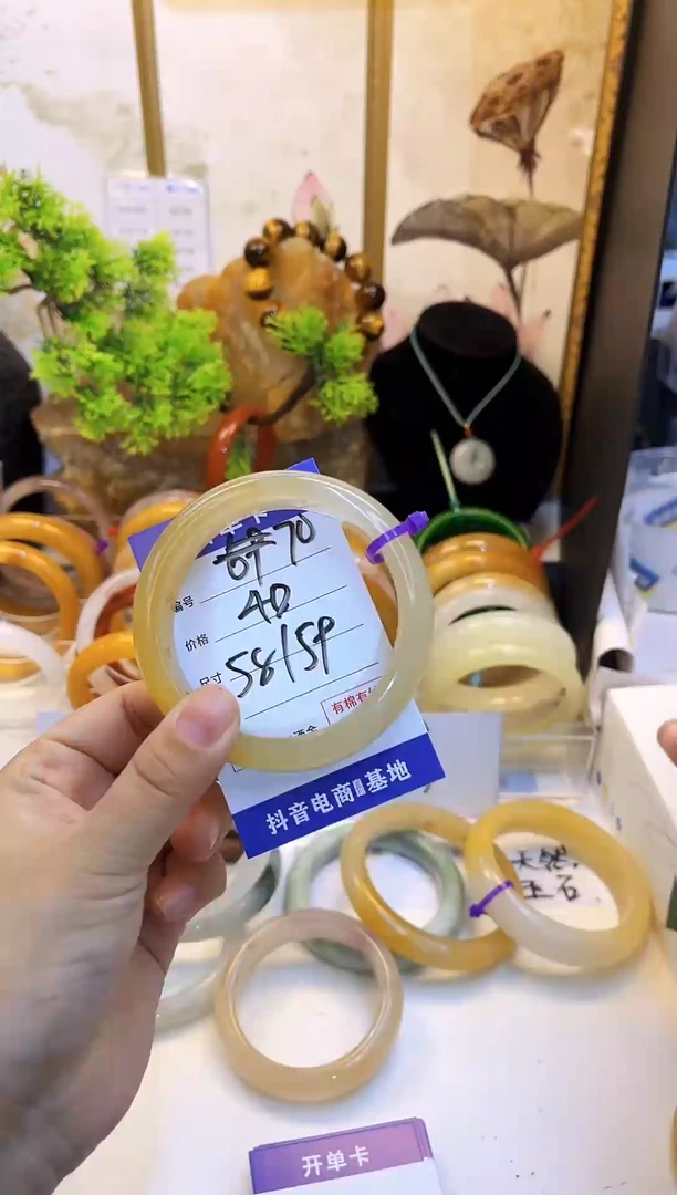 【闪购商品】石英质玉手镯未镶嵌70