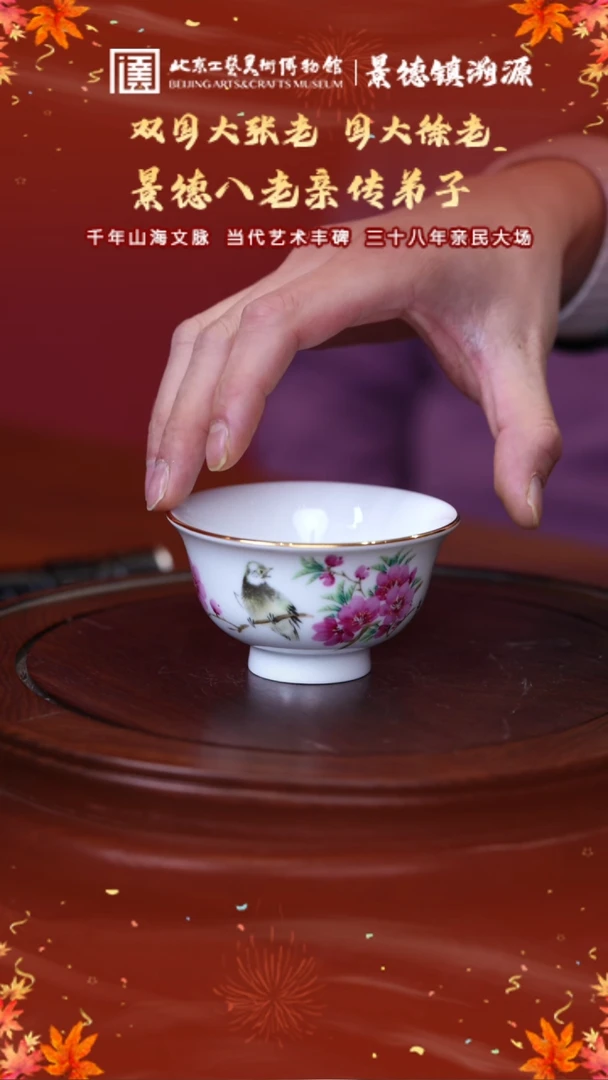 【闪购商品】其他景德镇专场 杯子