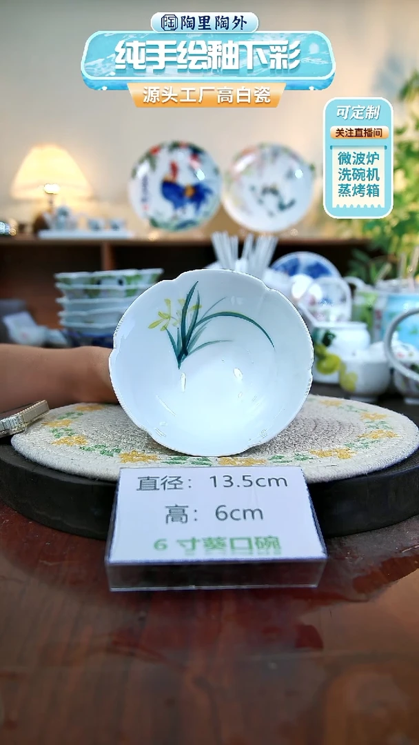 摆件景德镇手工手绘陶瓷餐具