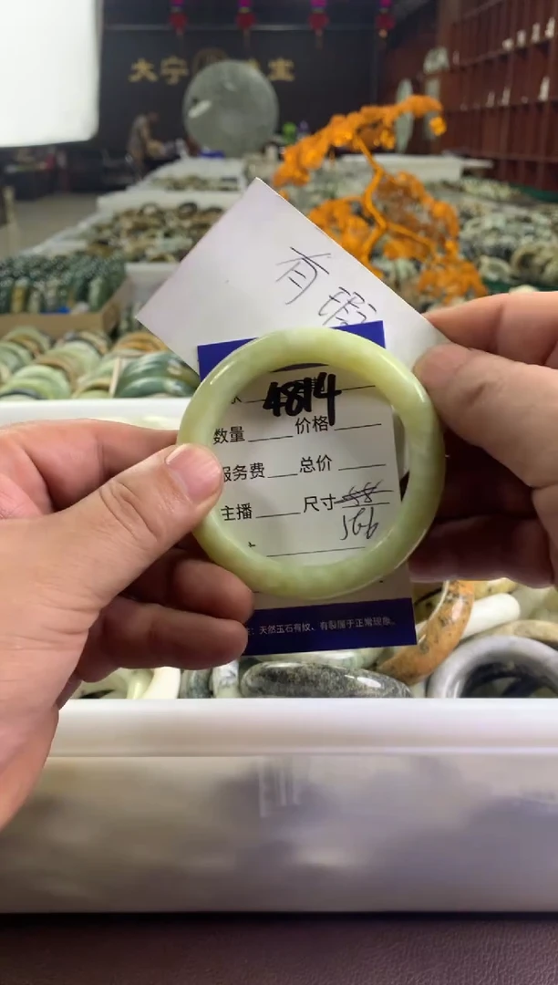 蛇纹石玉未镶嵌手镯4814