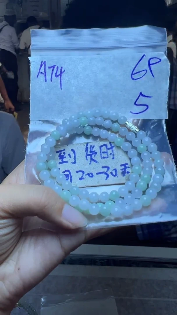 定制翡翠未镶嵌毛货需要抛光多样性发货拍一发一A74