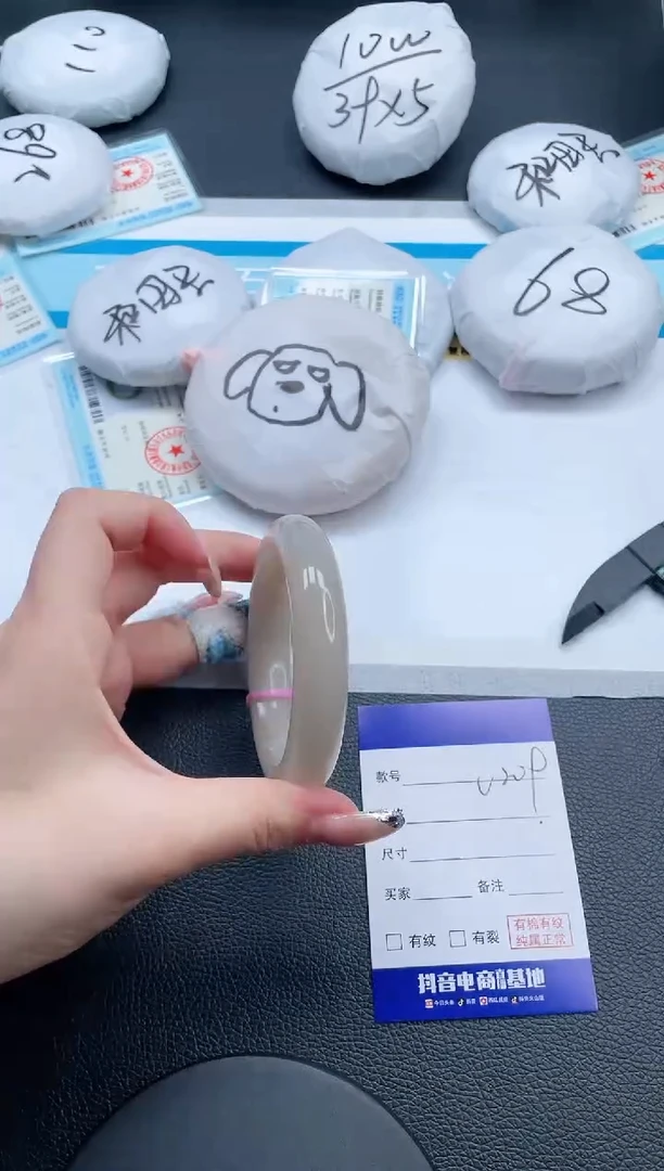 石英质玉手镯未镶嵌3V209-58