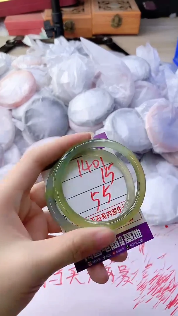 手镯玛瑙/玉髓未镶嵌1401