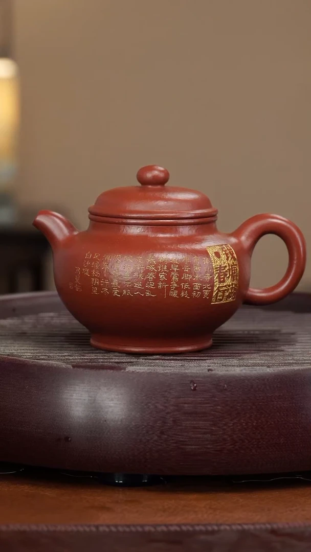 【闪购商品】紫砂茶壶宜兴紫砂壶