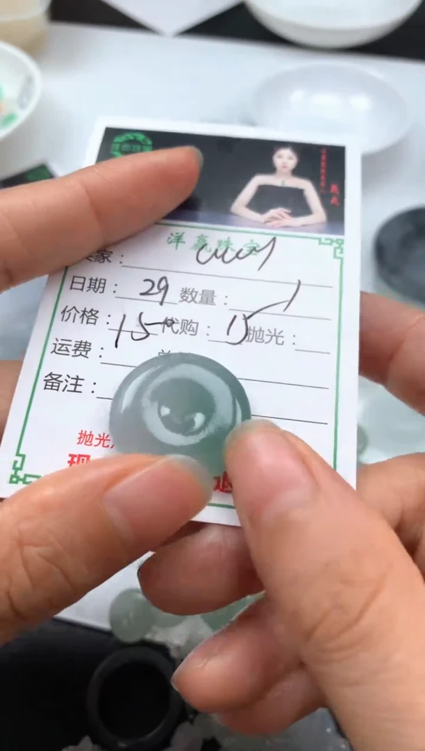 定制翡翠未镶嵌?****y挂饰