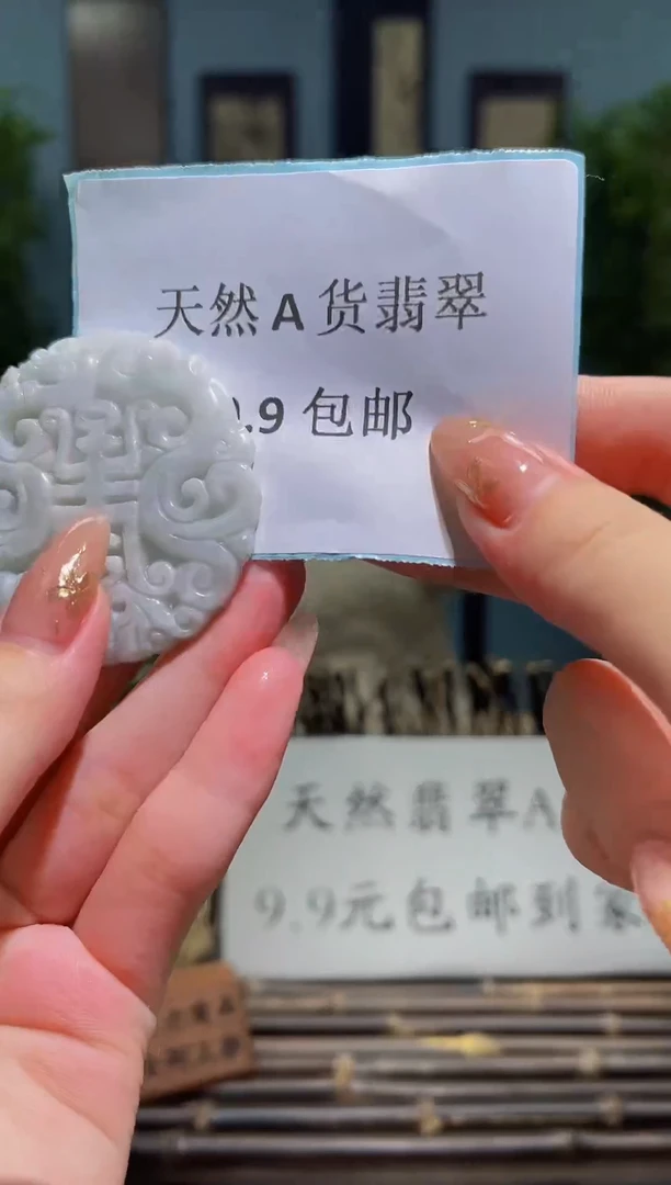 翡翠未镶嵌颈饰MFC071506