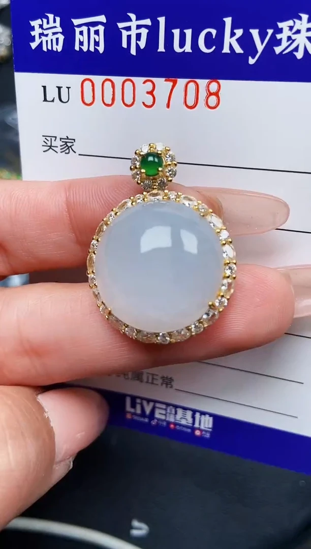 【闪购商品】翡翠颈饰银S925镶嵌3708
