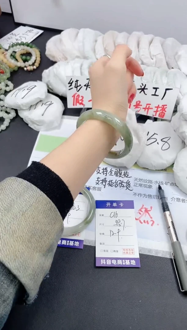 【闪购商品】石英质玉手镯未镶嵌C16/58.7