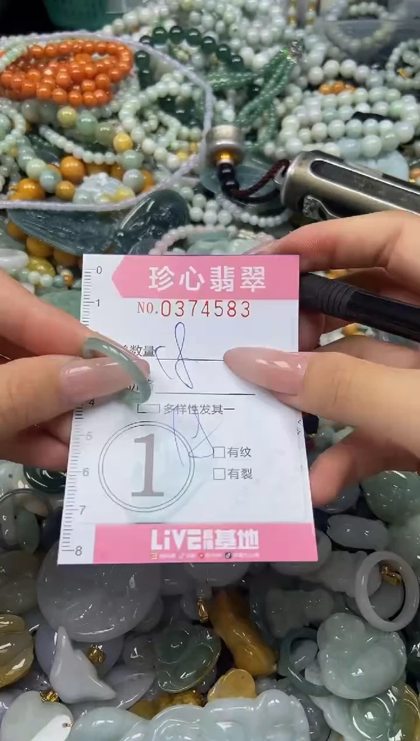 颈饰未镶嵌翡翠闪购0374583