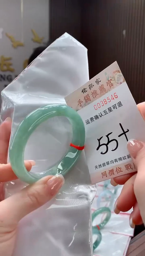 未镶嵌手镯翡翠天然缅甸A货翡翠