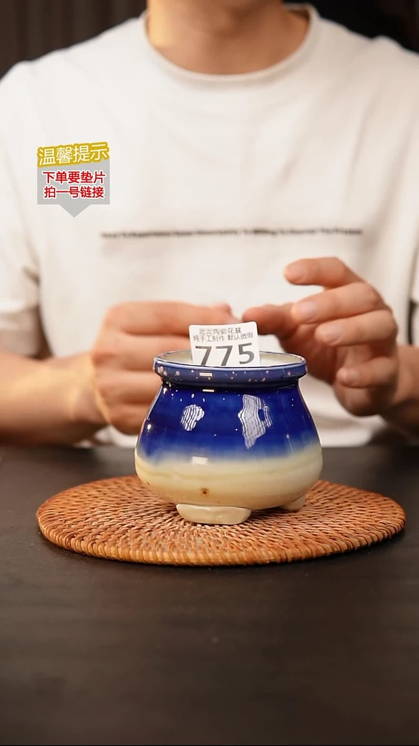 瓷片775内口径约7  外高约9