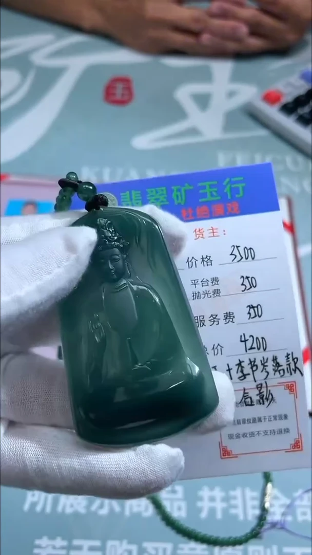 未镶嵌定制翡翠战*-毛货-不退不换-