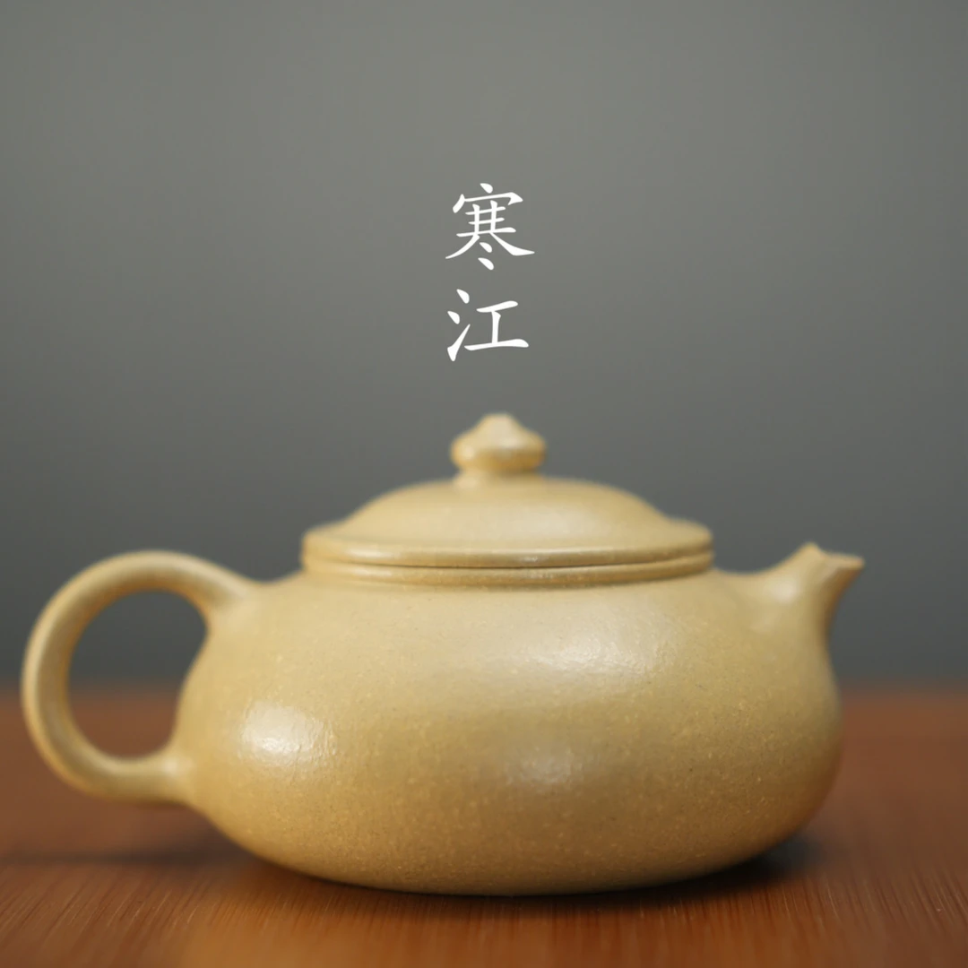 【余适】原矿本绿寒江紫砂壶