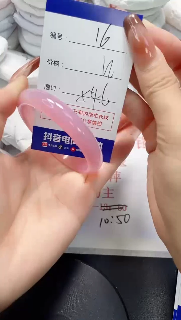 未镶嵌手镯玛瑙/玉髓16