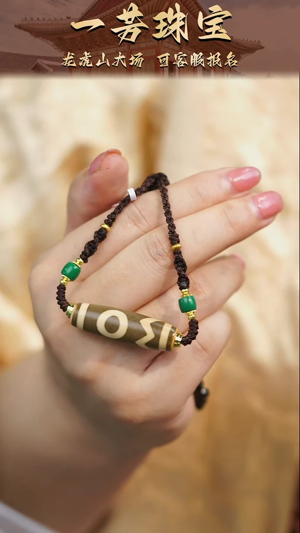 未镶嵌手串玛瑙/玉髓（覆膜）多样性发一