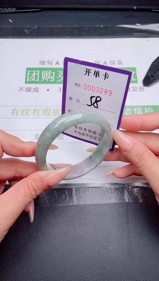 未镶嵌手镯翡翠翡翠手镯未镶嵌