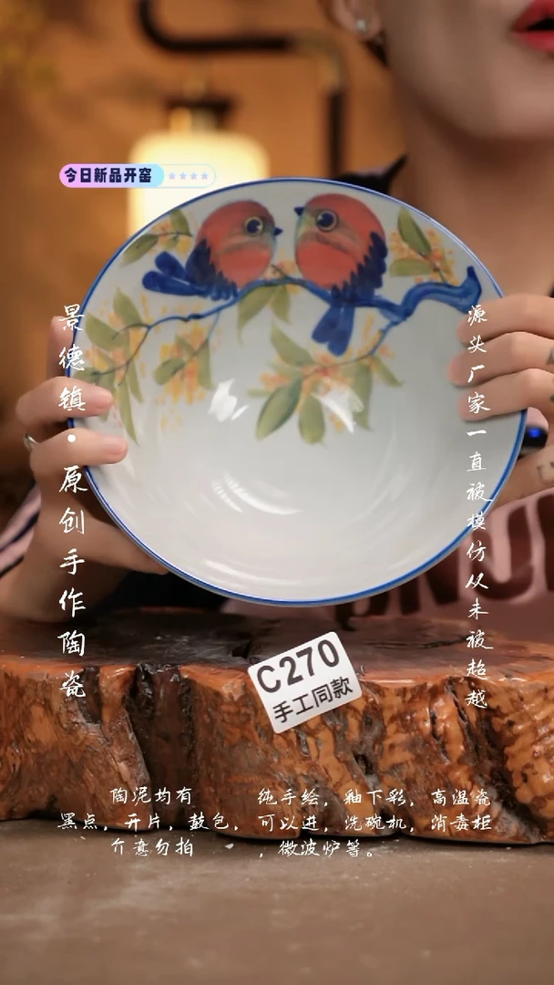其他C270新十二器瓷器