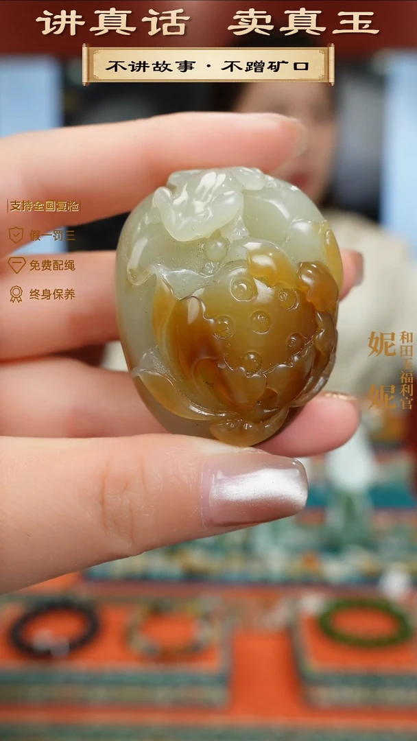 颈饰未镶嵌和田玉呱呱来财