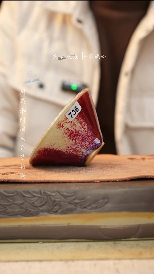 特价白嫖神垕窑变钧瓷-单杯