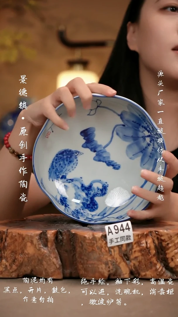 其他A944新十二器瓷器