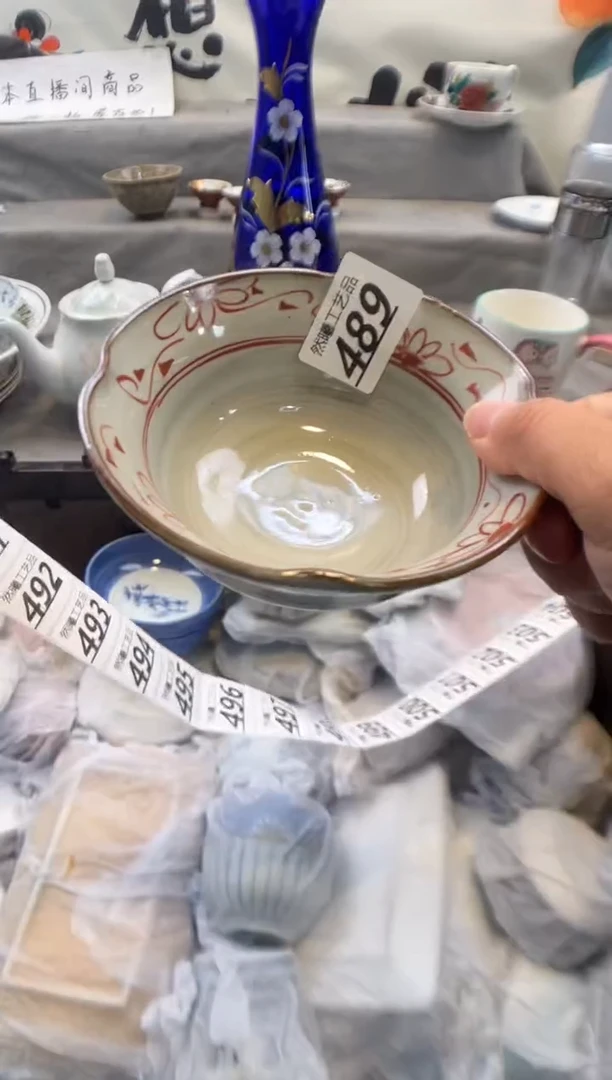 瓷片艳*天489