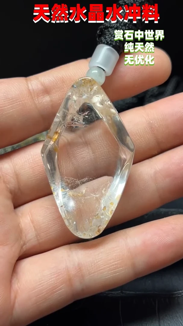 未镶嵌珠宝半成品水晶6032