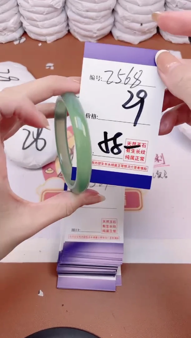 【闪购商品】玛瑙/玉髓手镯未镶嵌2568