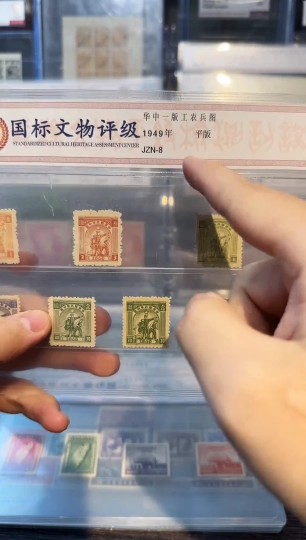 【闪购商品】一版工农兵纪念收藏