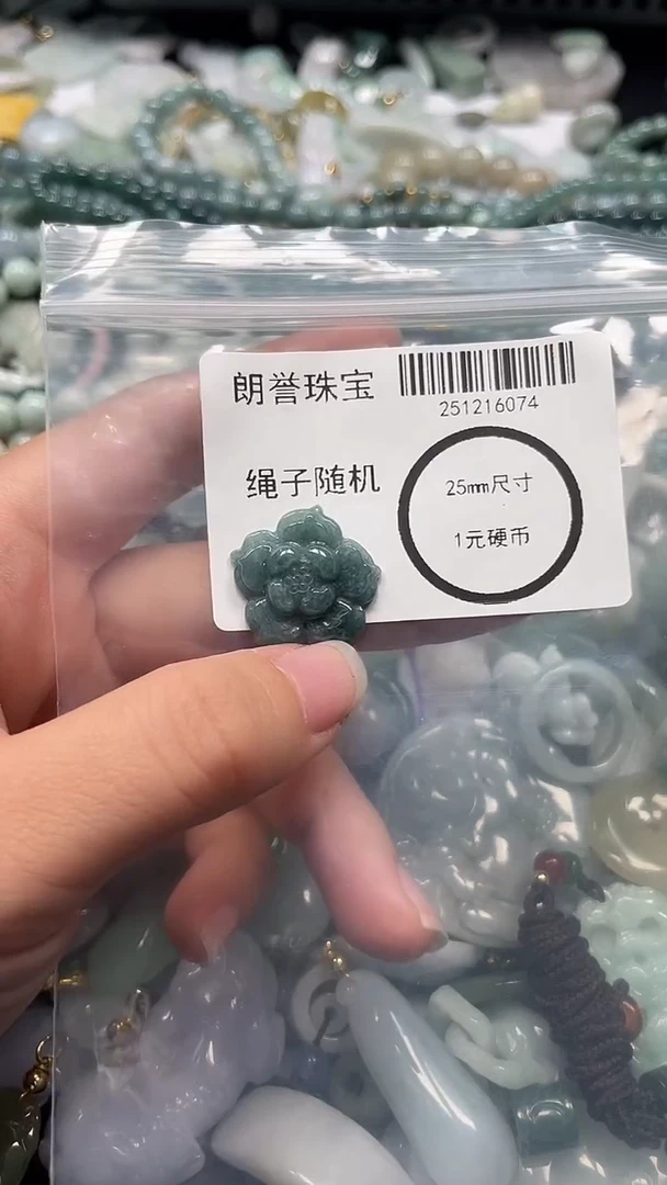 颈饰未镶嵌翡翠翡翠未镶嵌颈饰翡翠吊坠6074