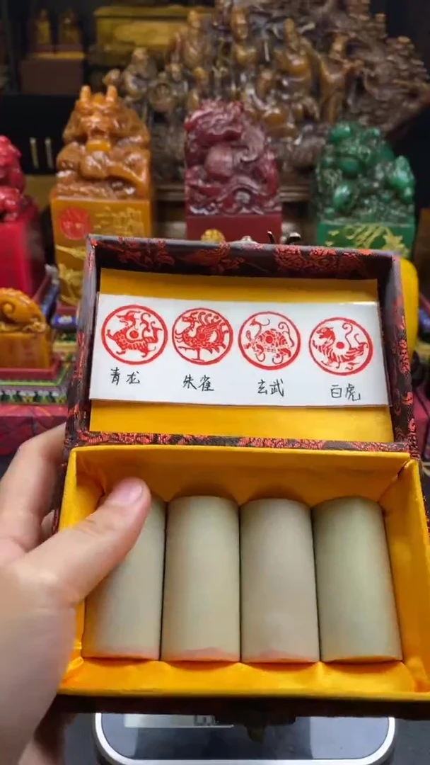 寿山石印石高山石四神兽套盒