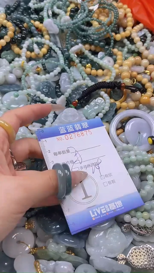 翡翠未镶嵌颈饰闪购0276875多样性发其一