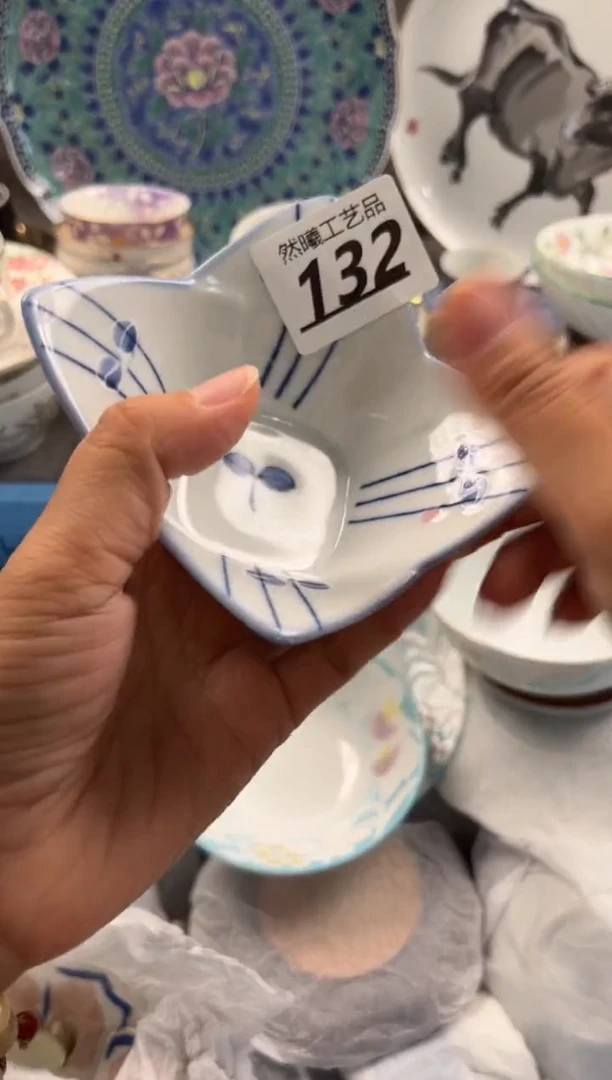 瓷片同*位132
