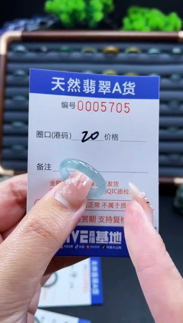 未镶嵌戒指翡翠戒圈