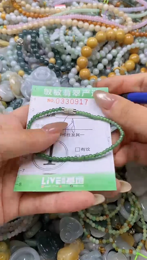 颈饰未镶嵌翡翠闪购0330917
