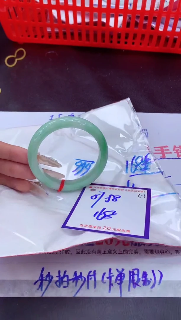 未镶嵌手镯翡翠11111111