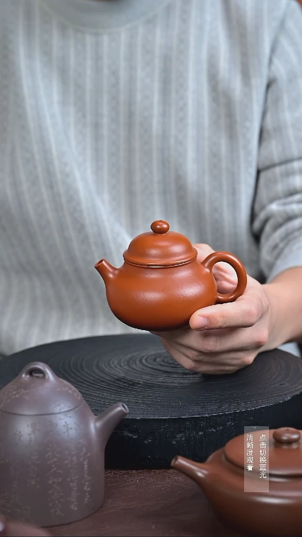 茶壶紫砂朱泥容天壶