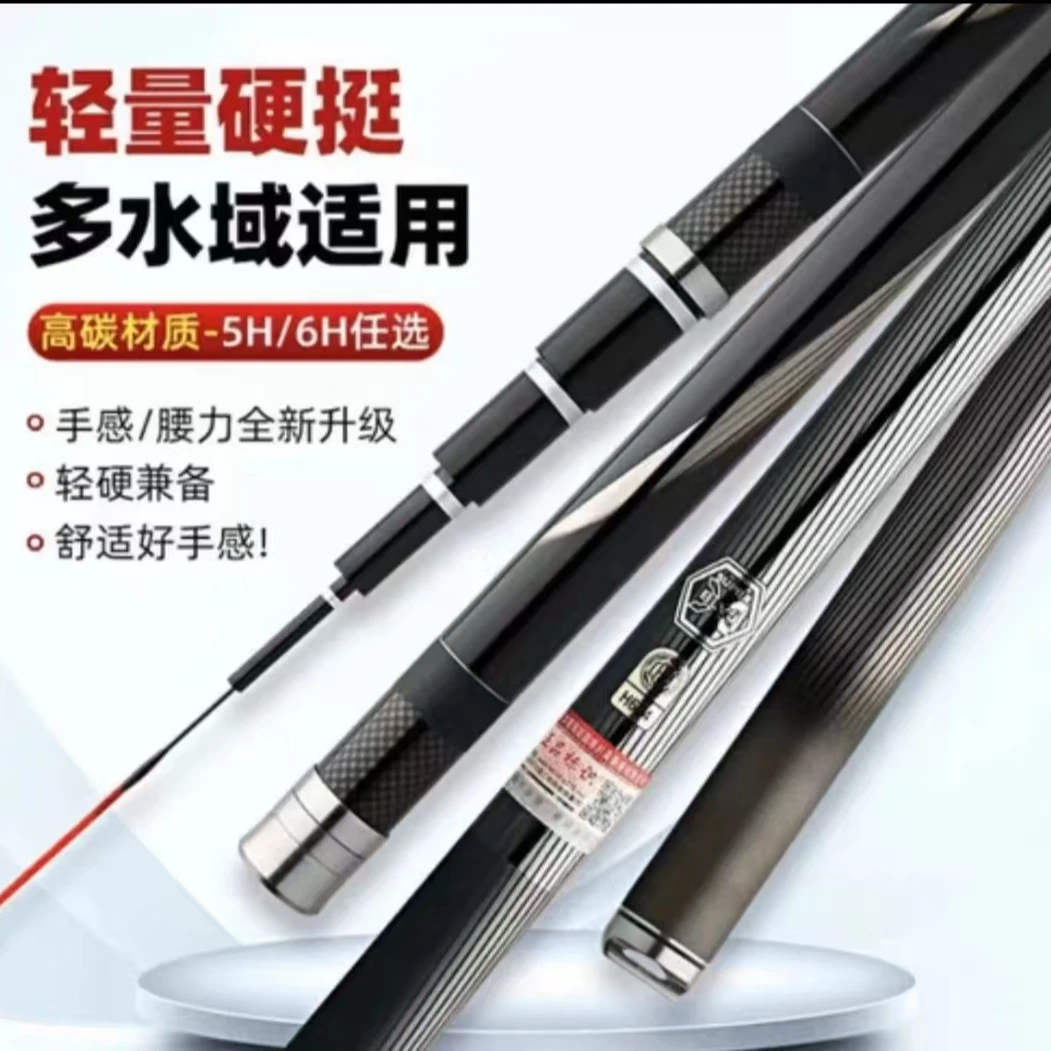 专柜2025新款XMN里外逆丝高碳台钓竿综合杆超轻超硬综合杆