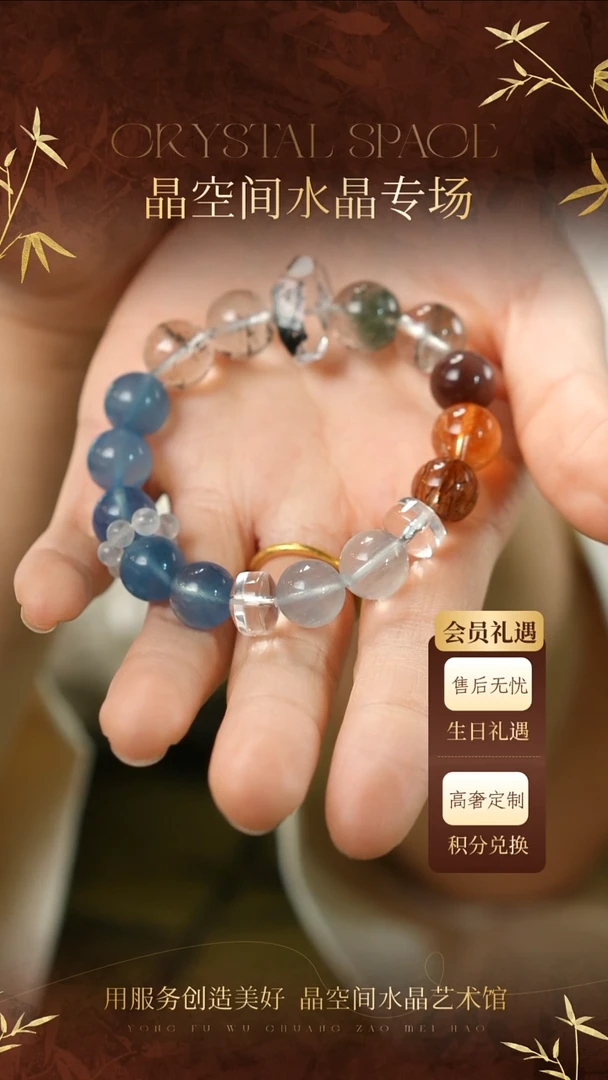 未镶嵌手串水晶天然水晶绿幽灵海蓝宝设计手串